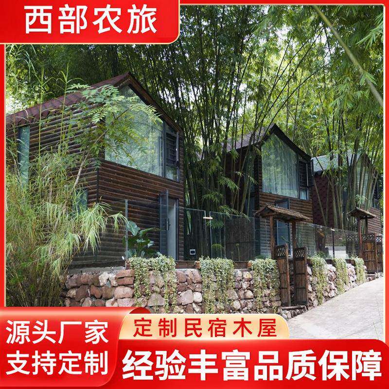 木屋民宿户外别墅移动防腐木休闲客栈私人低层装配式房屋生产厂家