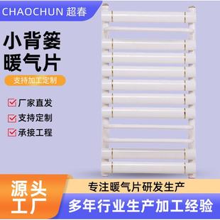厂家直供小背篓式暖气片卫生间卫浴钢制铜铝毛巾架置物架散热器