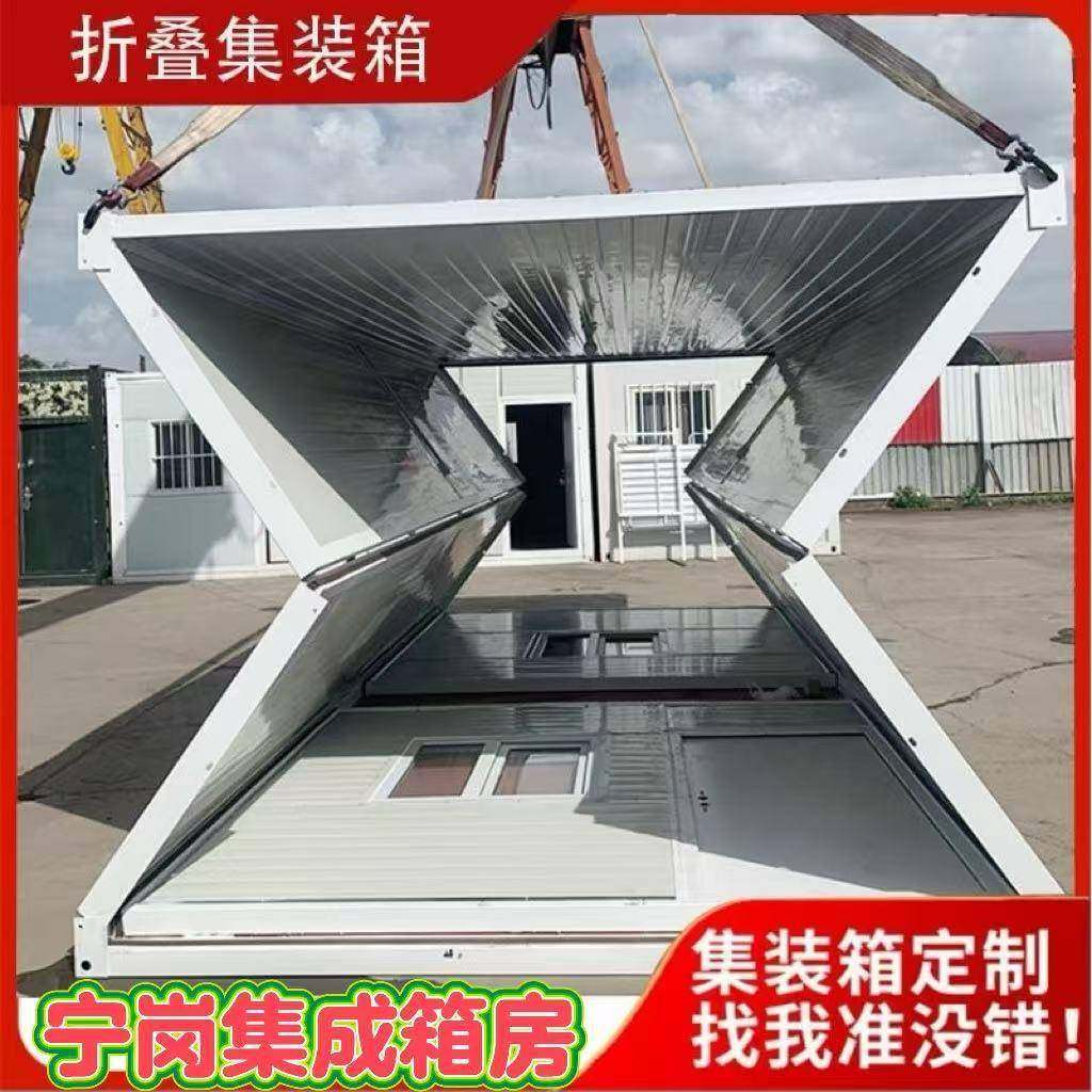 移动折叠活动房厂家工地宿舍办公防火集装箱房出口房可移动住人,基础建材,轻钢别墅,淘宝优惠券,粉丝福利购,淘宝优惠卷