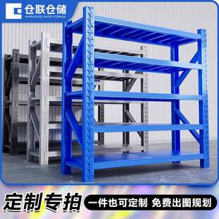 仓库货架仓储高矮货架加厚多层置物架快递超强承重货物收工业架子