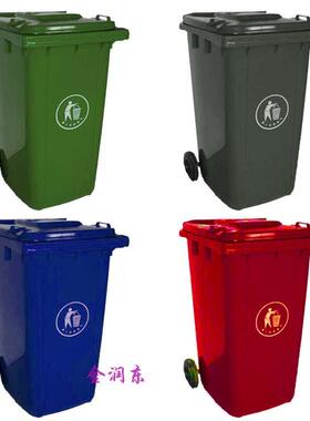 2.12【】型号:240DL塑料环卫挂车垃圾桶品种物美价廉