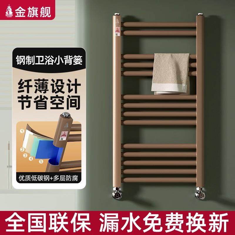 新款钢制卫浴小背篓暖气片家用浴室水暖散热片壁挂毛巾置物架背篓,家装主材,卫浴置物架,淘宝优惠券,粉丝福利购,淘宝优惠卷
