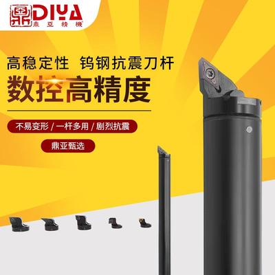 品牌供应钨钢阻尼减震刀杆刀头可换头CNC数控加工中心抗震铣刀杆