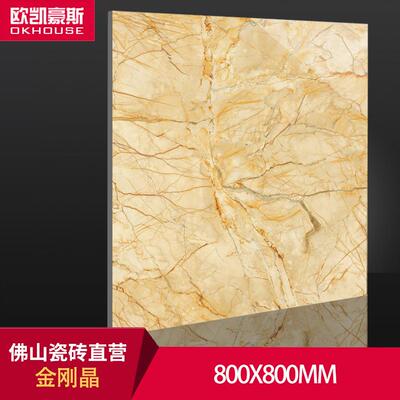 佛山瓷砖800x800mm地砖金刚晶地砖客厅地板地面砖