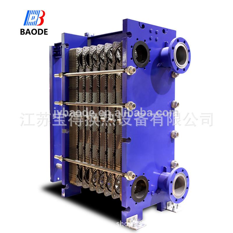 宝得厂家供应可拆卸板式换热器可定制型不锈钢板式换热器