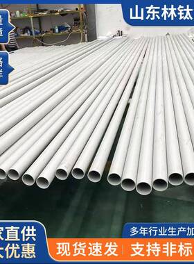 304310S不锈钢无缝管大小口径不锈钢工业管工业流体管厚壁管现货