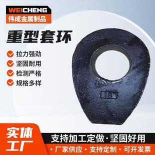 工厂加工钢丝绳绳索起重套环鸡心锁扣三角保护环卡扣重型重型套环