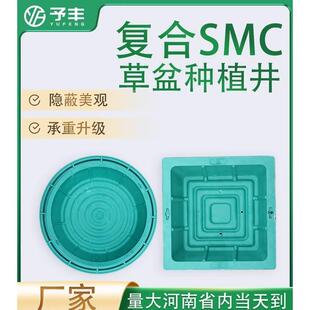 树脂草盆井下沉式种植井庭院隐形草坪井种草圆形检查井700绿化井