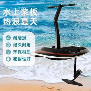 厂家直供新款碳纤维水上动力电动冲浪板动力板悬浮站立式电动水翼