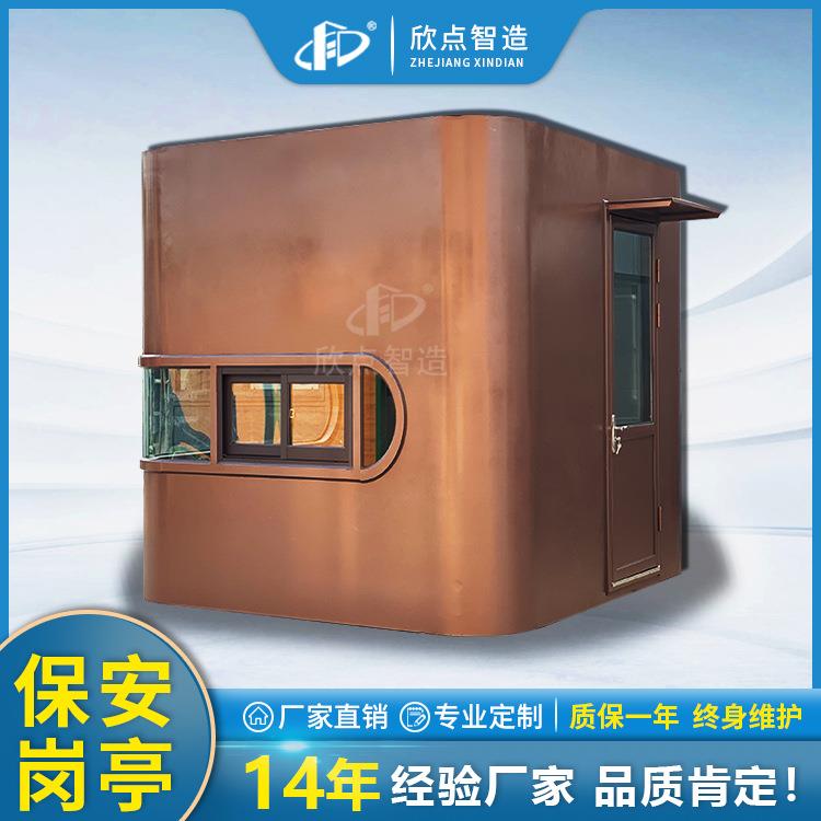 商场门卫站岗保安岗亭小区物业收费岗亭停车场钢结构岗亭