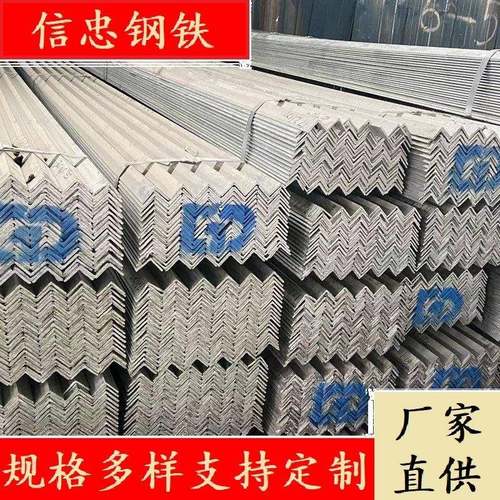 成都镀锌角钢三角铁40*40热镀锌角钢50*50框架30*30幕墙外挂护栏