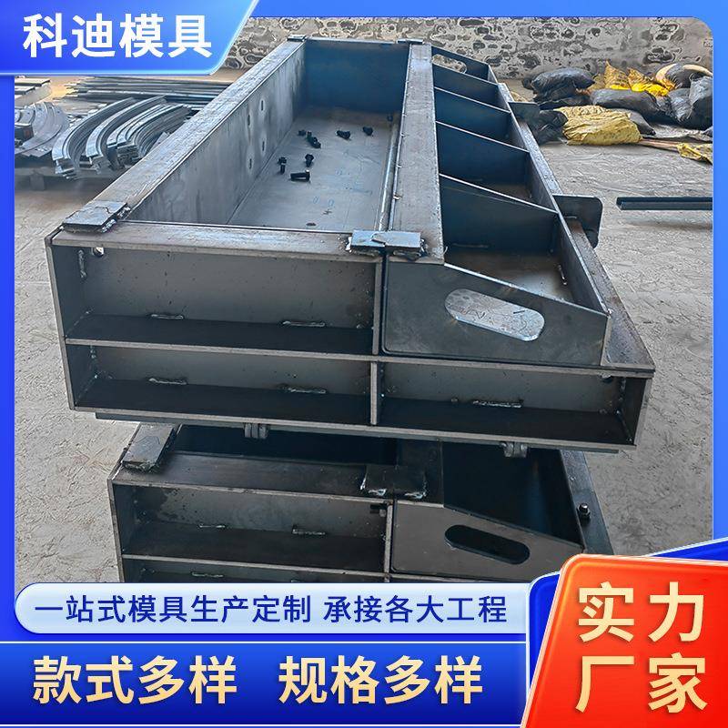 轻轨遮板模具栏杆遮板模具声屏障模具预制水泥遮板模具预制钢模具