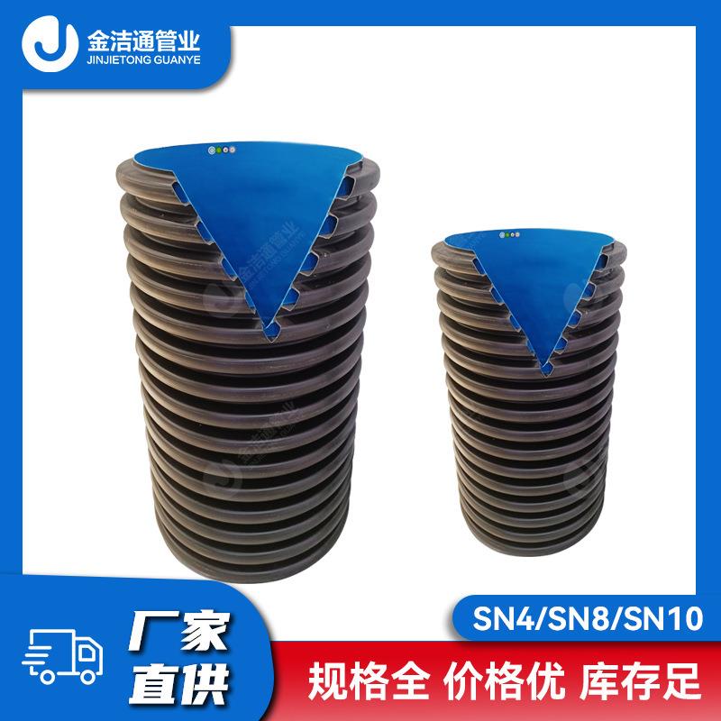 hdpe双壁波纹管市政修路地下排污管道直径60公分塑料耐腐蚀排水管