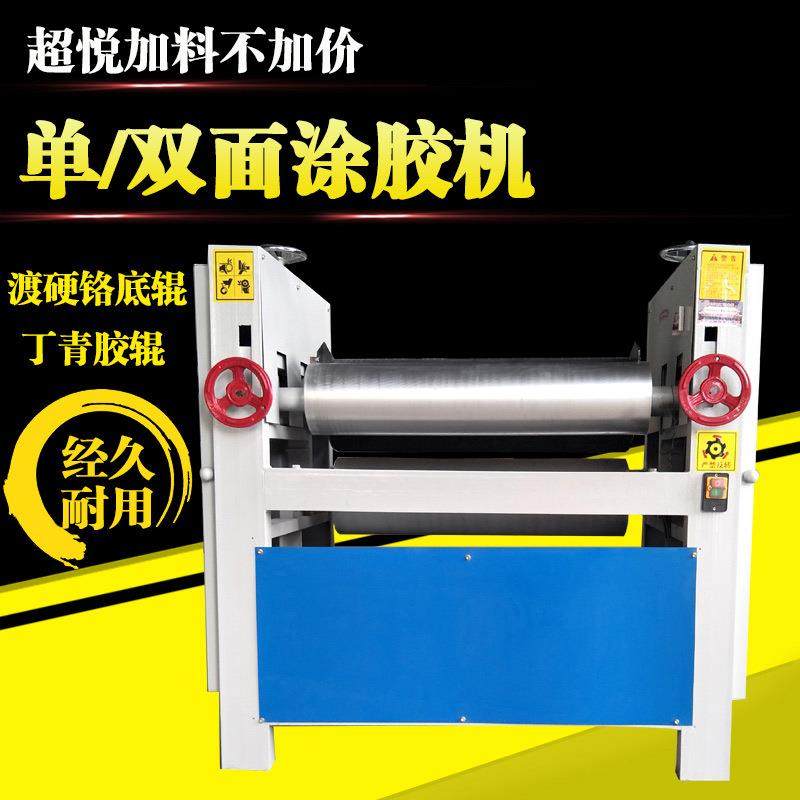 单双面涂胶机自动竹条木皮门板滚胶机板材工艺品过胶机木条上胶机,五金/工具,机床,淘宝优惠券,粉丝福利购,淘宝优惠卷