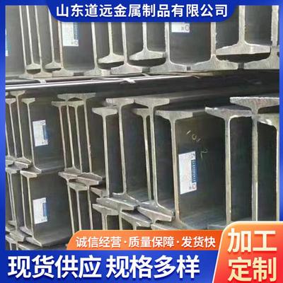 IPE550欧标工字钢热轧H型钢建筑支撑机械用S275JR英标工字钢