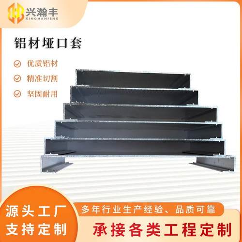加厚极简铝合金一体成型垭口套窗套无缝垭口套铝型材电梯门套铝材