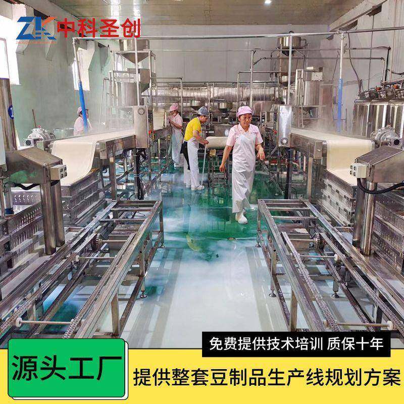 日产5吨豆腐皮机生产线设备乡村振兴大型全自动循环压箱豆腐皮机