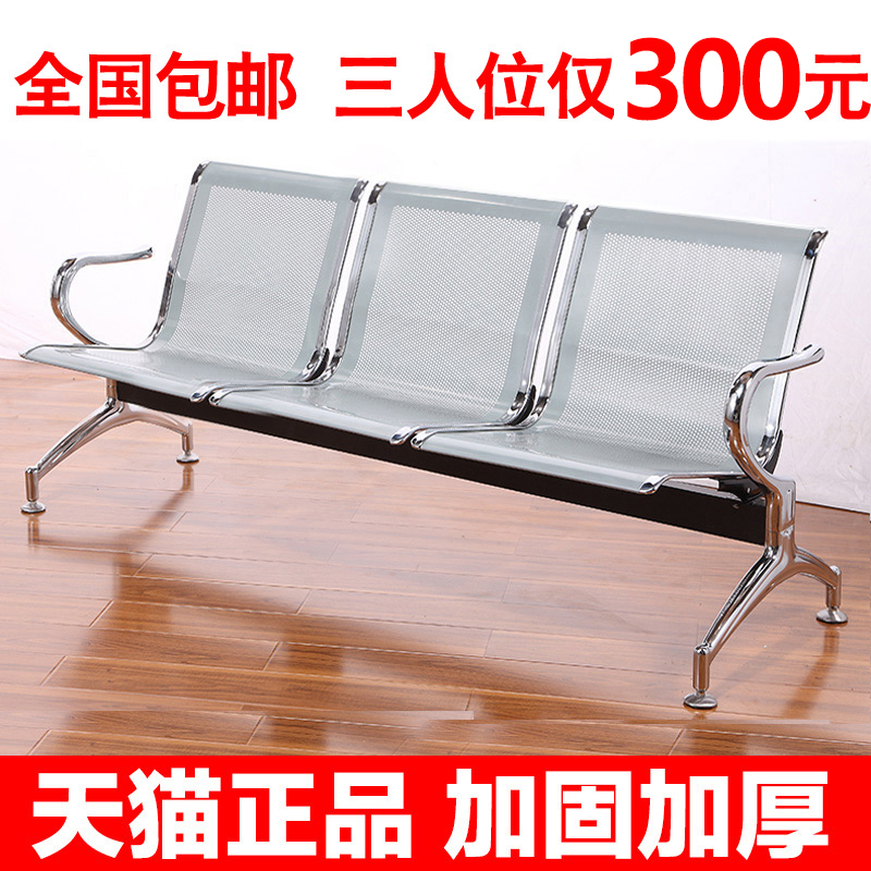 机场椅三人位排椅不锈钢长椅公共座椅输液椅医院椅子候诊椅等候椅