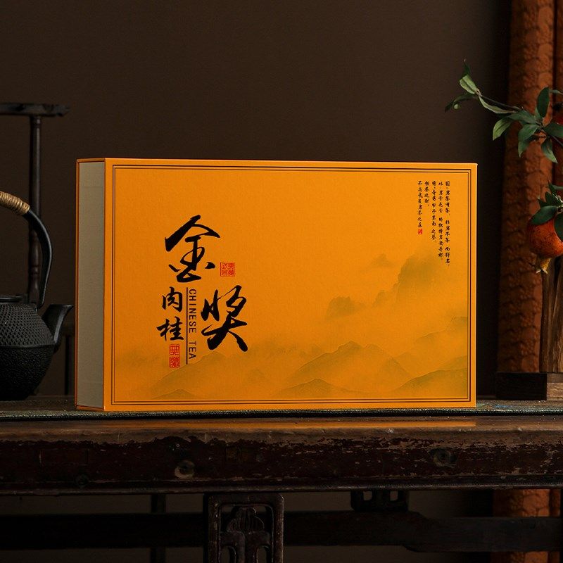 武夷岩茶茶叶礼盒空盒uv定制大红袍肉桂水仙摆泡30泡半斤装空礼盒