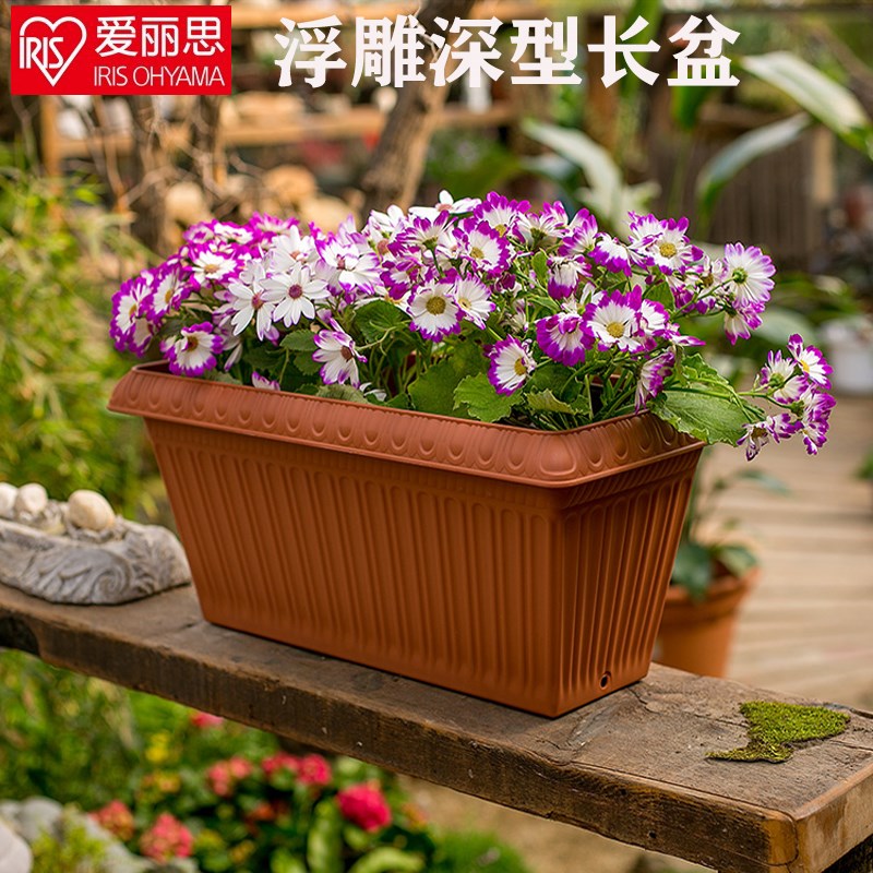爱丽思树脂塑料浮雕长方形加深花盆阳台花园种花种菜盆月季长条盆