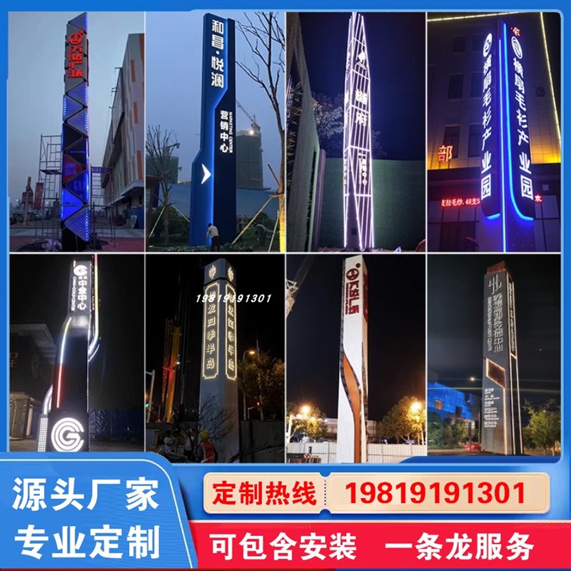 不锈钢风景区指示牌停车场商场导视牌 户外大型精神堡垒现货甩卖