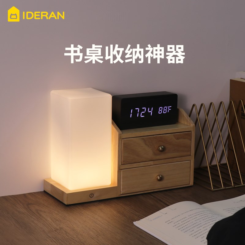 台灯床头灯收纳带抽屉卧室充电多功能简约ins可调节亮度遥控led灯