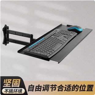 键盘架工厂数控屏办公支架 通用显示器键盘鼠标托架伸缩旋转壁挂式