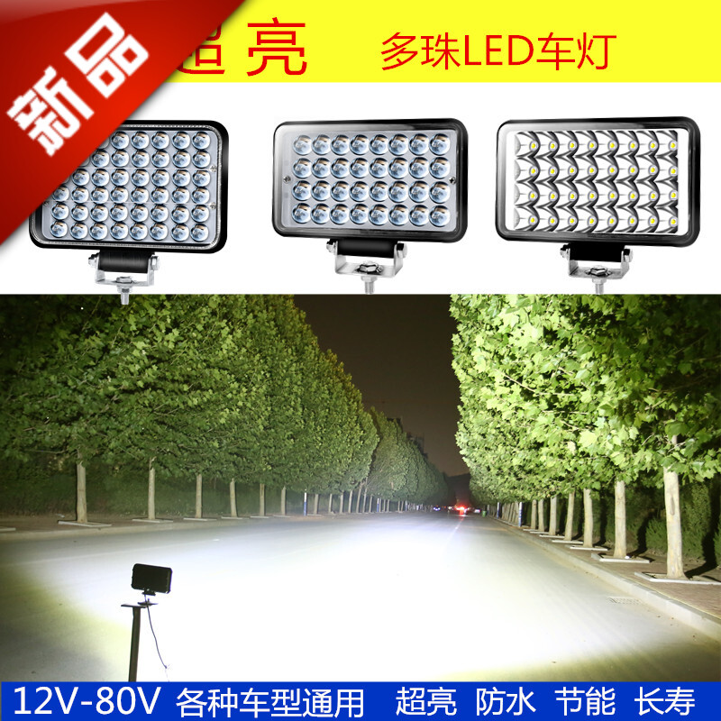 电动车摩托车LED前大灯超亮三轮车灯12V60V强光改装四轮汽车射灯