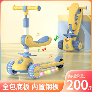 儿童滑板车1 12岁小孩玩具滑滑车三合一加宽闪光轮可坐可骑