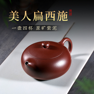 纯手工茶壶家用功夫茶具套装 古悦堂宜兴名家紫砂壶 紫泥西施壶