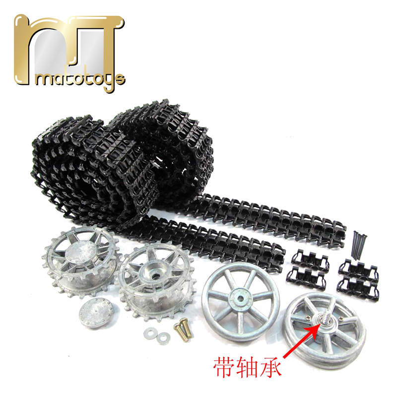 MATO恒龙德国四号3858 3859金属履带驱动轮诱导轮遥控坦克配件