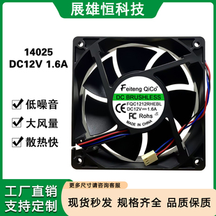 12038 12V/24V/48V12CM/厘米pwm调速变频器机箱机柜散热风扇