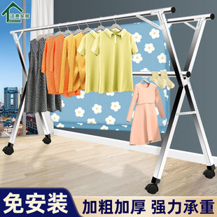 晒被子神 折叠晾衣架落地室内家用阳台卧室不锈钢室外凉伸T缩杆式