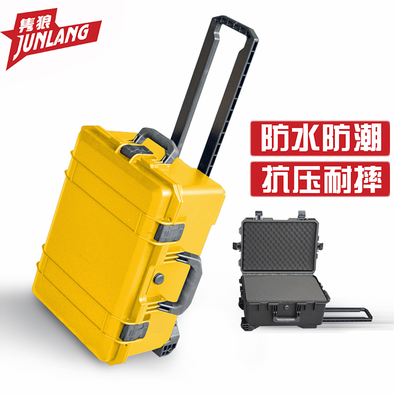 塑料设备仪器箱拉杆工具箱w 防震摄影器材箱相机箱安全箱登机箱
