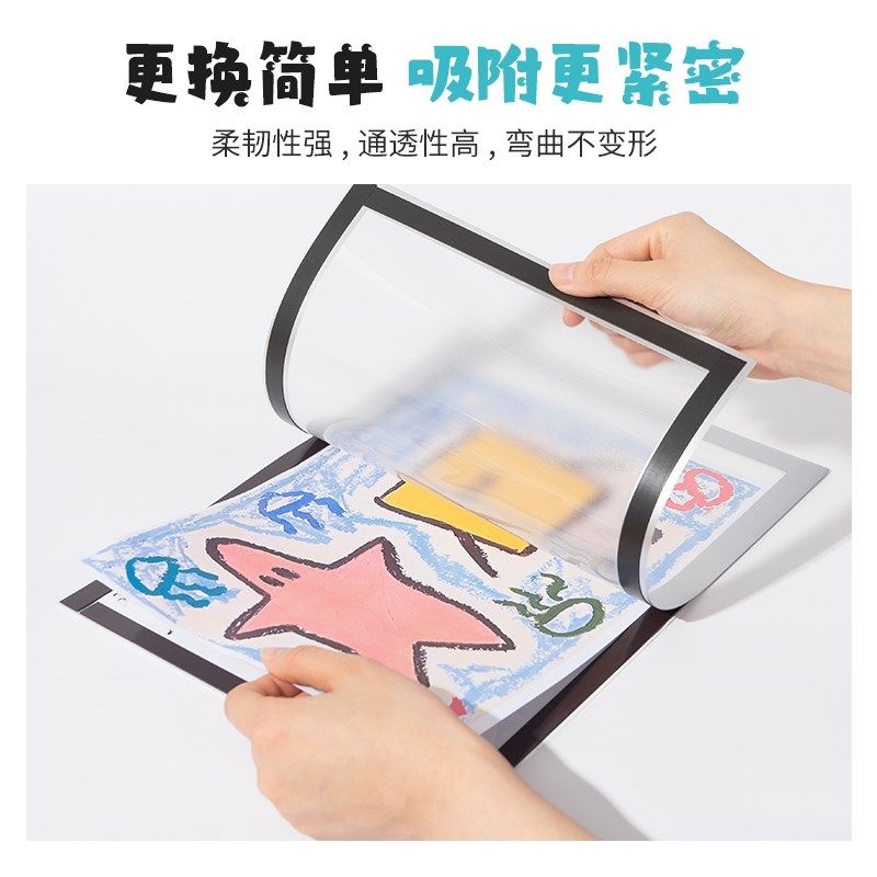 儿童奖状收纳挂墙展示框At4画框装裱框磁性磁吸展示贴a3相框软磁