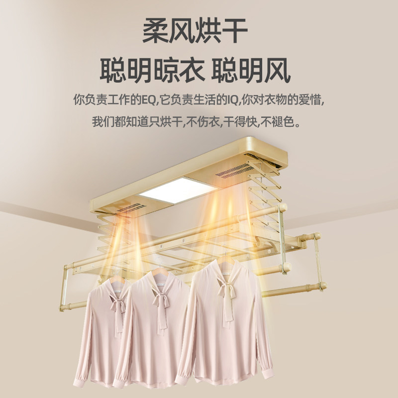 电动晾衣架遥控升降l自动阳台迷你声控壁控小尺寸户型横向侧装1米