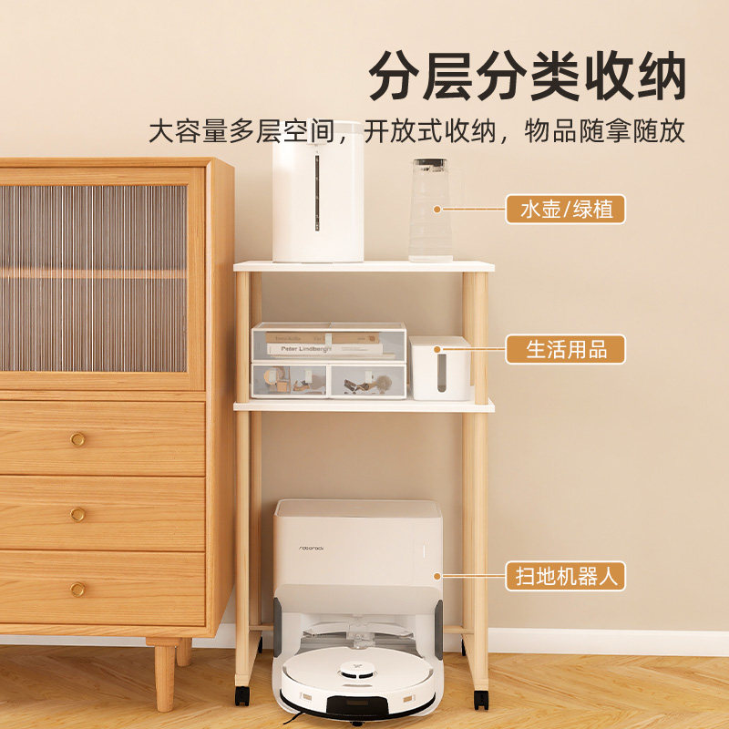 扫地机器人置物架客厅落地四脚加高云鲸洗地机拖地机上Y方多层架