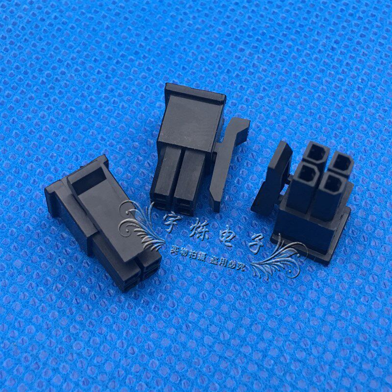 MX3.0间距 4Y6Y胶壳 43025-2X2P/3P公壳插头双排U连接器 小5557