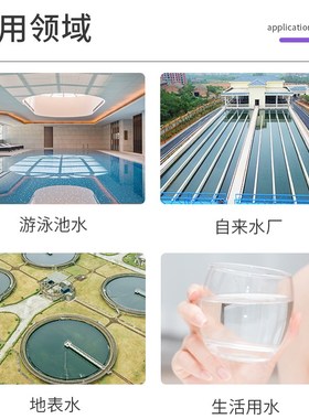 红外光二极管台式便n携式浊度计混浊度测试仪自来水厂二次供水污