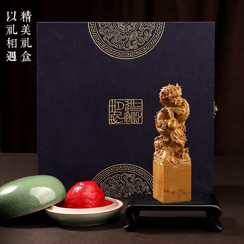 寿山石姓名印章定制祥龙戏珠私人名字章书L法书画章篆刻字龙年礼