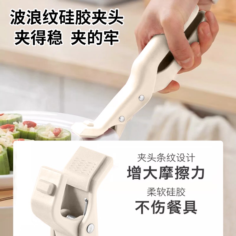 高端防烫夹取碗夹新款硅胶防滑厨房耐F高温多功能夹菜盘烤盘蒸锅