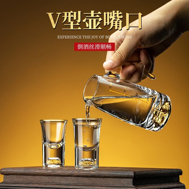 白酒分酒器高级感家用小酒杯套装A金箔醒酒壶高档水晶描金饭店专