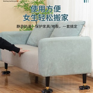 大承重通用移动滑轮餐桌衣柜移动底座洗衣机茶几滚U轮冰箱轮鱼缸
