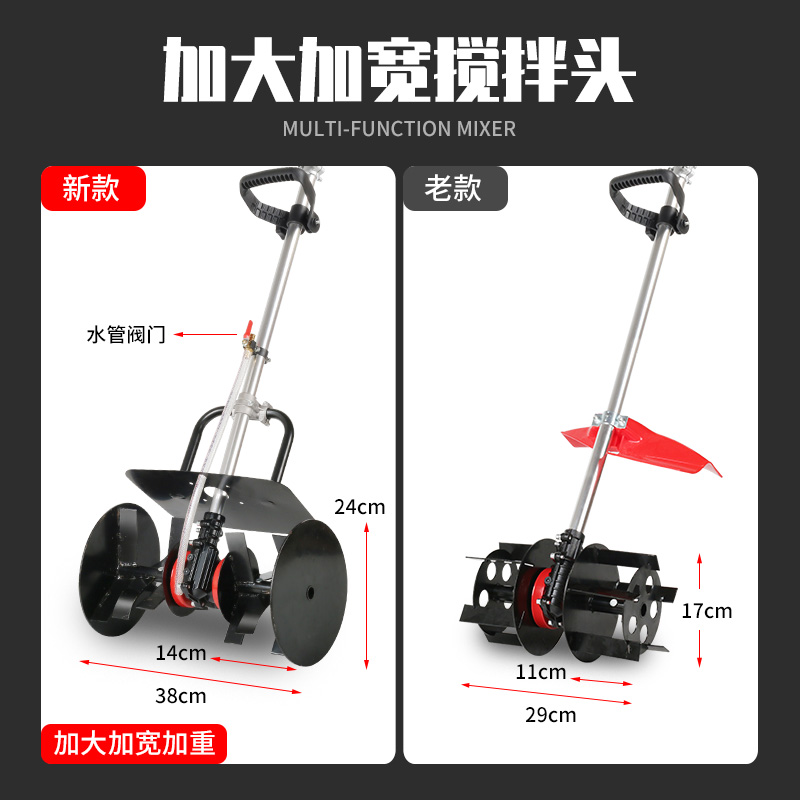 钢象锂电a款多功能搅拌器工地拌灰水泥混凝土搅拌机饲料拌料机酒