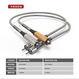 电钻电磨清e缝配件软轴美缝工具电动瓷砖清缝锥勾缝扣缝开槽器地