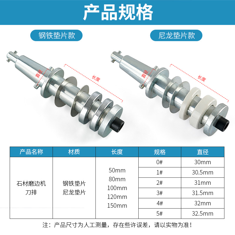 石材磨边机e刀排磨轮刀轴金刚轮刀夹磨头轴大理石线条机刀头夹具