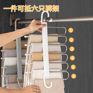 夹衣柜收纳神器裤 子衣架家用魔术无I痕裤 挂 架多功能多层裤 折叠裤
