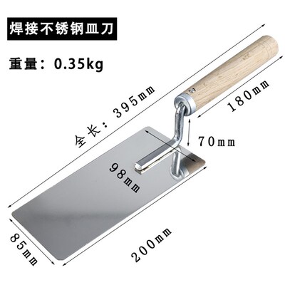 贴瓷砖工具不锈钢抹子 一体皿刀泥E工泥掌抹灰刀抹泥板腻子刀铲刀
