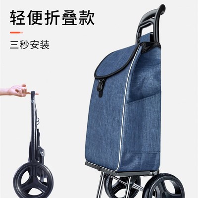 买菜车小拉车家用折叠轻便布袋老年人购物拉杆超S轻手推车便携静