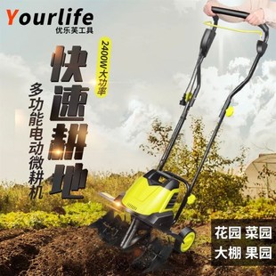 电动松土b机微耕机翻土机小型犁地机家用打地刨地挖地果园
